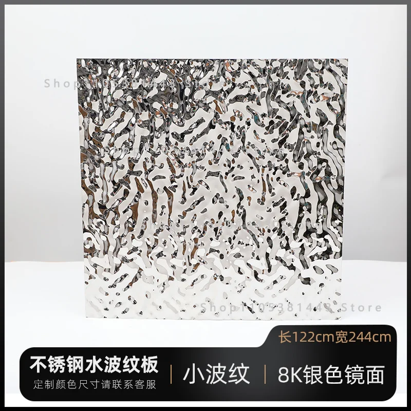 Ceiling Background Wall Water Corrugated Stainless Steel Plate