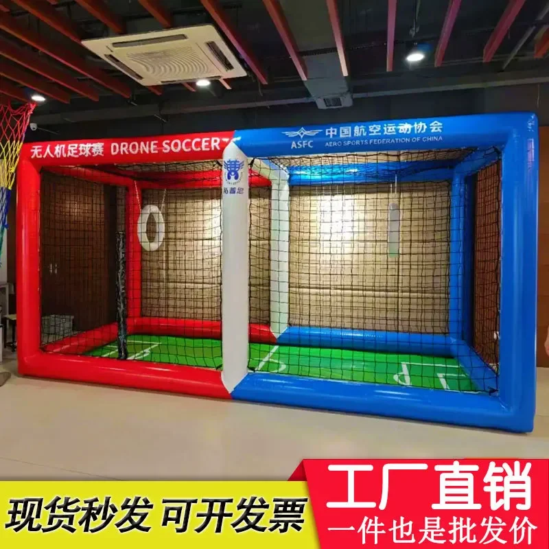 Inflatable Drone Football Field Simulation Aircraft Competition Flight Frame Fence