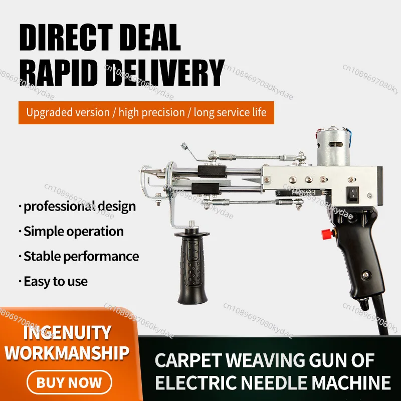 Upgrade 2 In 1 Tufting Gun Both Cut Pile And Loop Pile Electric Carpet Tufting Gun Hand Gun Carpet Weaving Flocking Machines