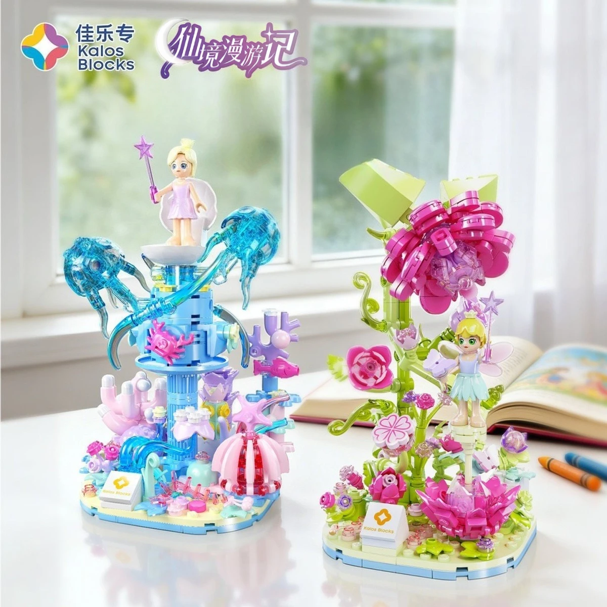 

Конструктор «Приключения в Сказочном Стране», милый сборный набор, модель «Звездная Мечта», настольное украшение, детские праздничные подарки