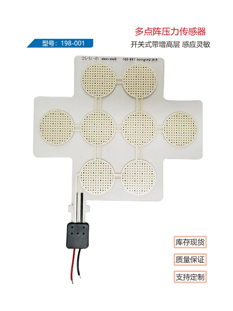 Customization of Flexible Film Pressure Sensor Array Multi-point Array Switch Type Automotive Intelligent Cockpit Sensor