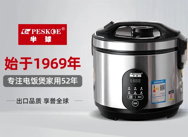 304 stainless steel rice cooker small smart reservation multifunctional old-fashioned rice cooker for home use