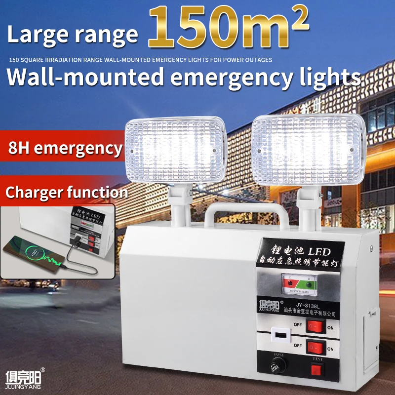 Multifunctional Fire Emergency Light Two-In-One Led Home Power Outage Indicator Light Evacuation Integrated Lighting