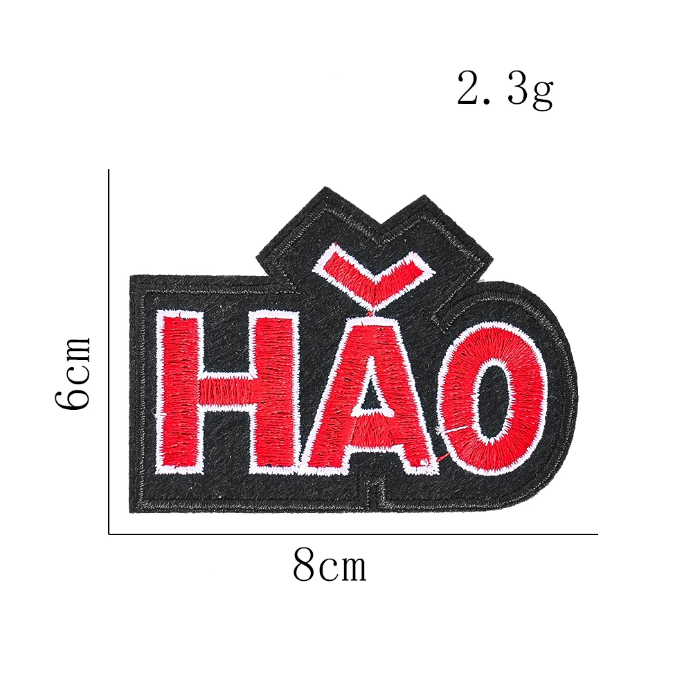 Trendiger HAO Buchstaben-Aufnäher zum Aufbügeln 8x6cm Streetwear-Applikation für Kleidung, Hüte, Taschen, DIY-Dekoration – Detail 6