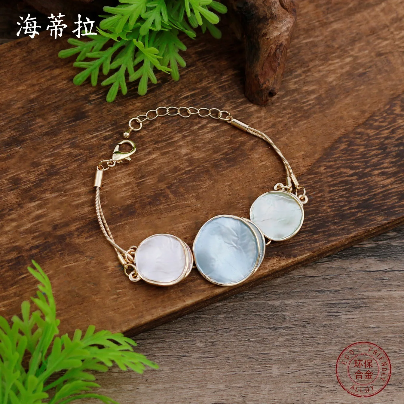 DIY accessories enamel round snake bone chain bracelet women's simple and versatile geometric round lobster buckle bracelet