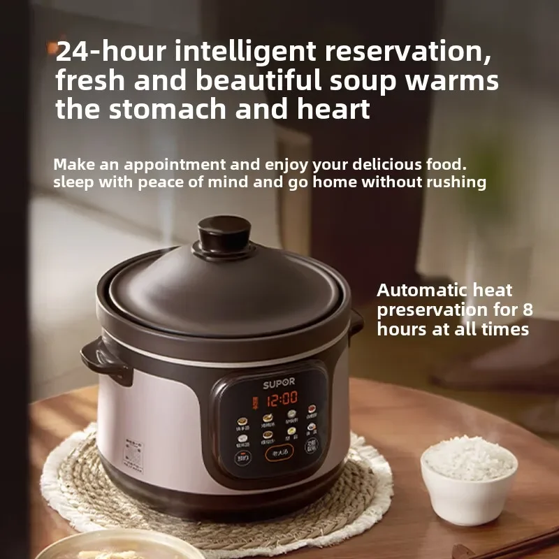 SUPOR Electric Stewpot with Purple Sand Inner Pot 5L Soup Pot for Stewing Soup and Bird's Nest DG50YC887 220v