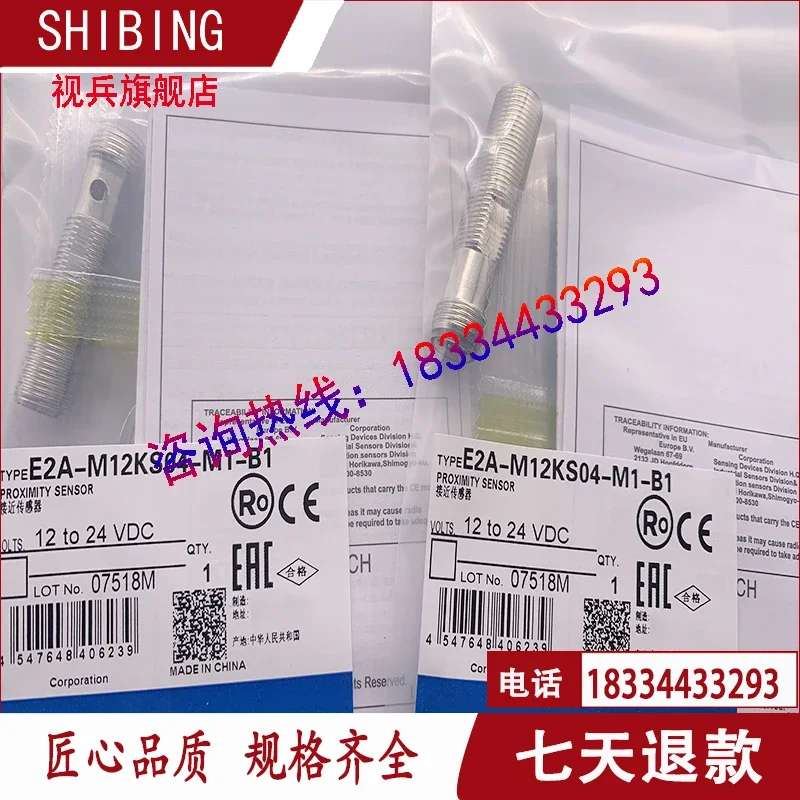 E2A-M12KS04-M1-B1 E2A-M12KS04-M1-C1    new and have stock