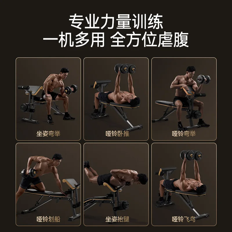 Weight Lifting and Strength Training Dumbbell Bench Adjustable Incline Bench Press