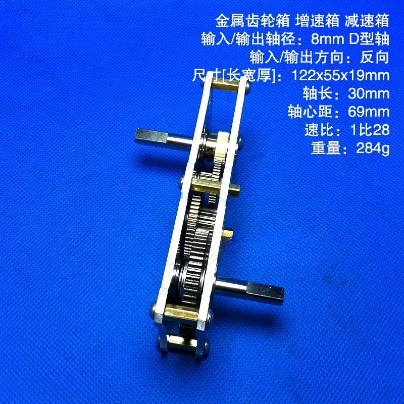 D-Shaft Metal Gearbox Gearbox Gearbox Accelerator Reducer High Torque