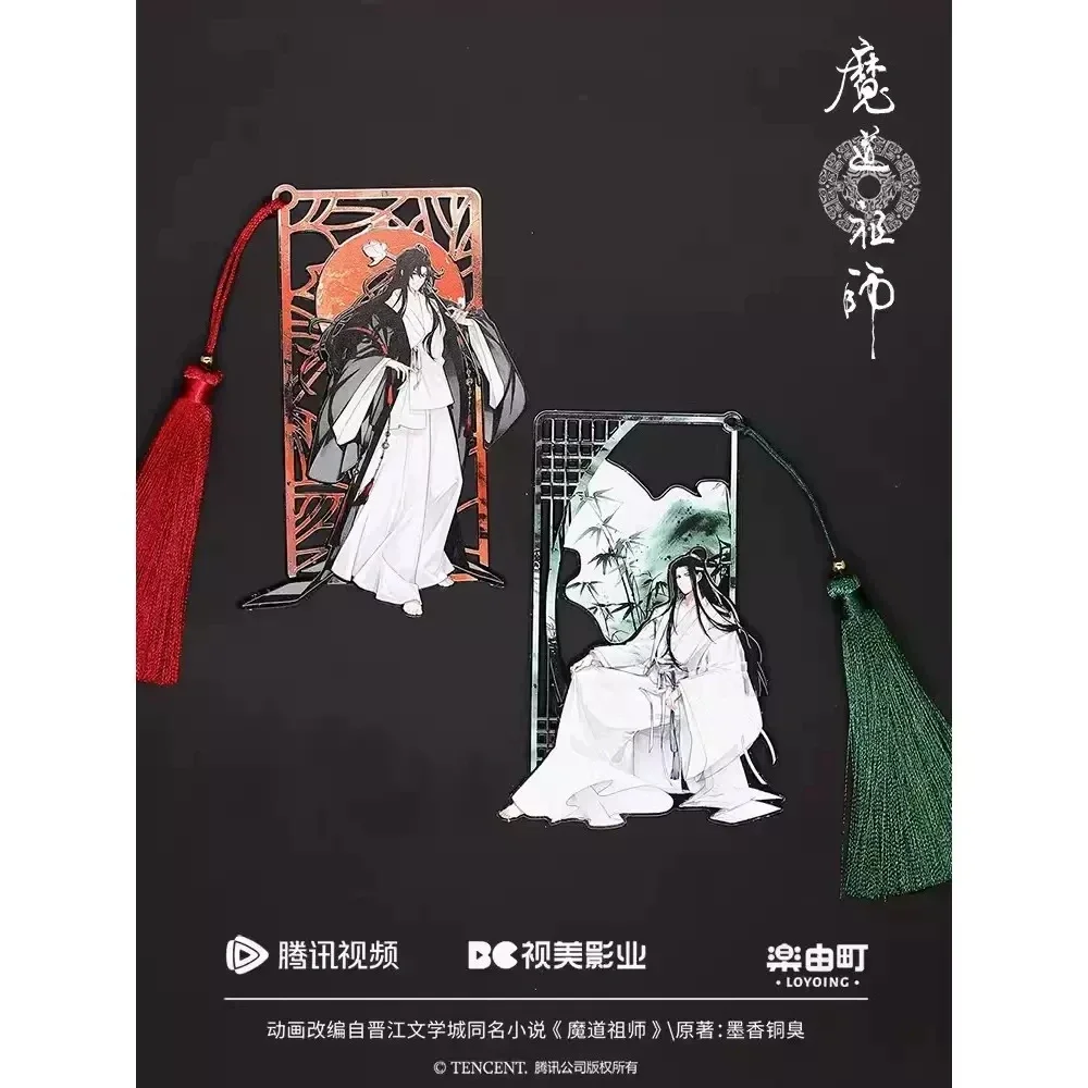 Anime Stationery Bookmar Birthday Mo Dao Zu Shi MDZS Wei Wuxian Lan Wangji Fashion Metal Bookmark Collection Creative Gifts