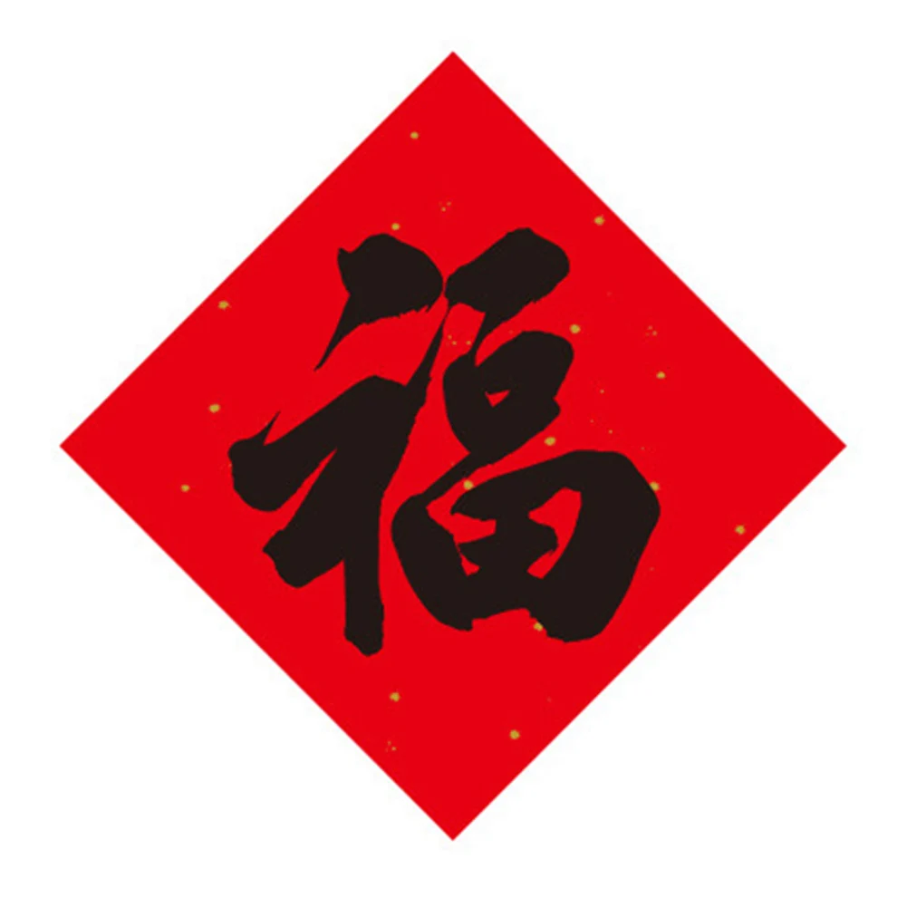 Spring Festival Decor Rice Paper Fu Variety Of Decoration Sizes Door Stickers Symbol Of Blessings Easy To Apply