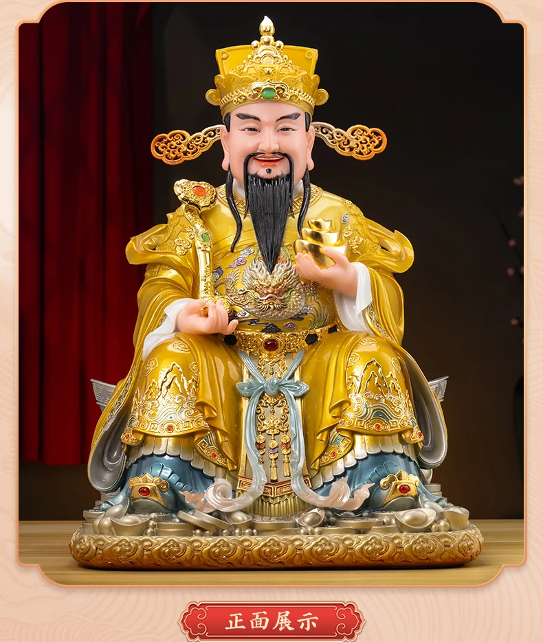 c13-God of Wealth worships the idol of the god, home use company opens office lucky ornament
