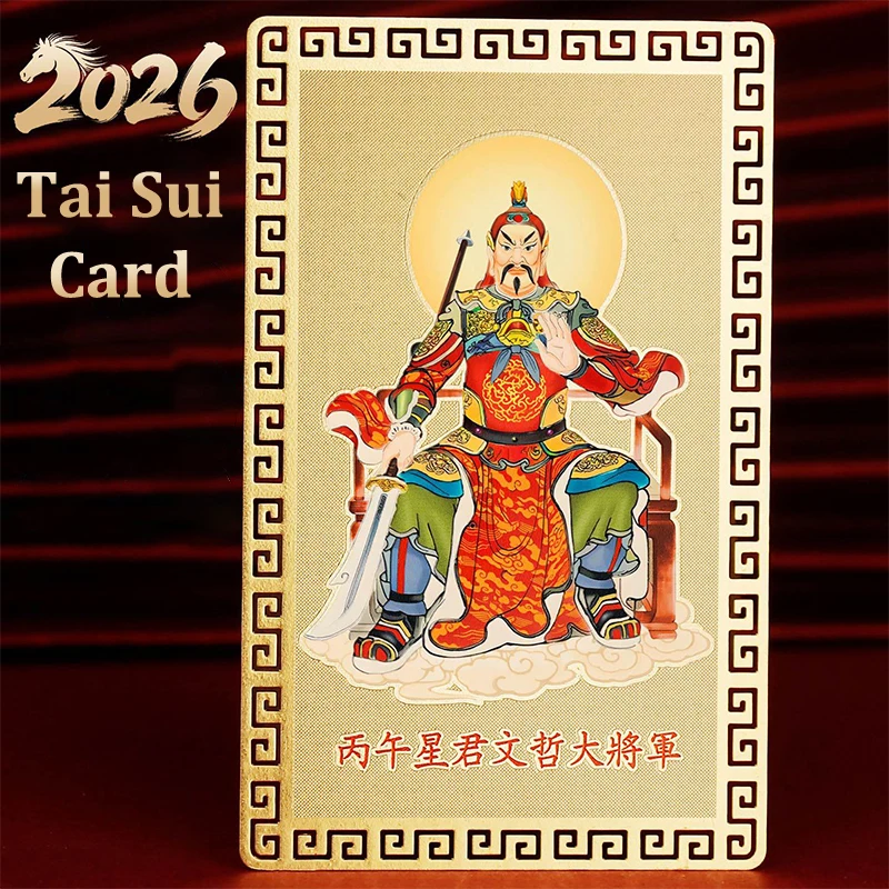 1/2/4 قطعة 2026 تاي سوي تميمة بطاقة فنغ شوي حماية هدية الصلاة وطرد الأرواح الشريرة الثروة والكنز الرموز ديكور المنزل أو المكتب