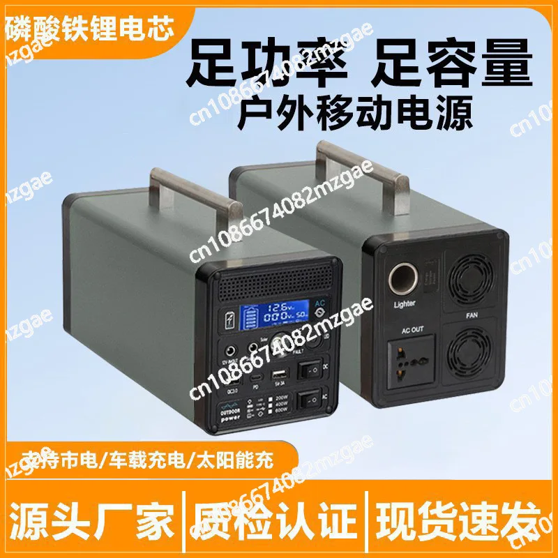 200W/400W Solar Generator 220V 48000mAh/96000mAh Lithium Iron Phosphate Portable Household Pure Sine Wave Power Station Car Refr