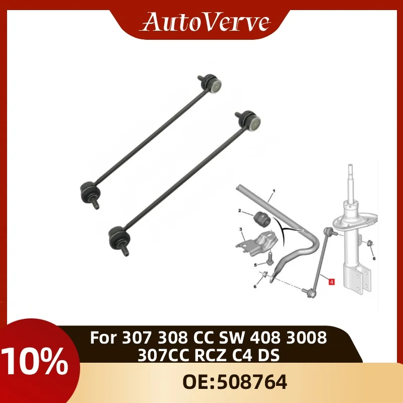 2PCS Stabilizer link Connecting rod 508764 for Peugeot 307 308 CC SW 408 3008 RCZ Citroen C4 Picasso DS anti roll bar link
