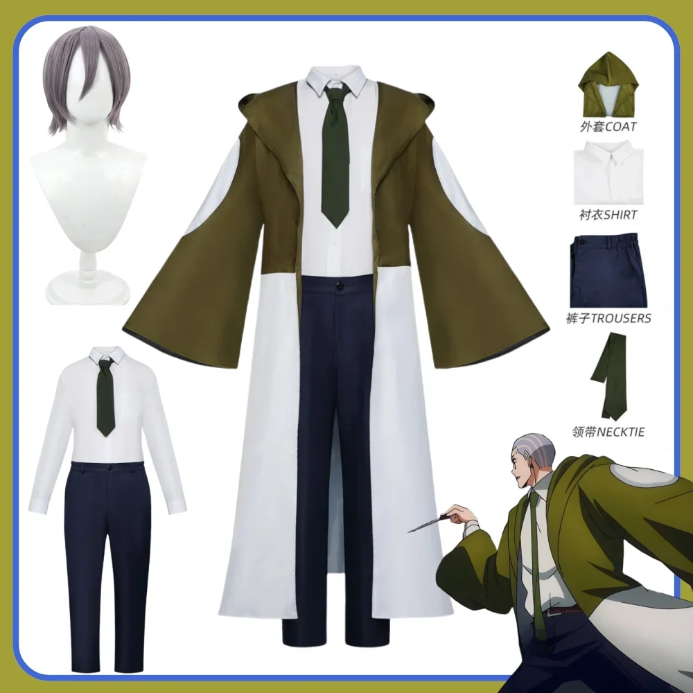 อะนิเมะ Mashle: Magic และกล้ามเนื้อ 2 คอสเพลย์เครื่องแต่งกายผู้หญิง Magician เครื่องแต่งกายวิกผมเครื่องแต่งกายฮาโลวีน Cos เครื่องแต่งกาย