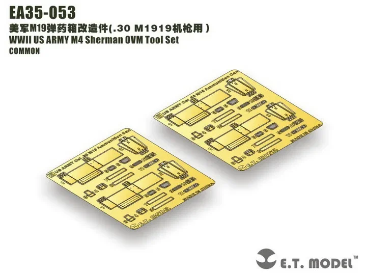 

ET Модель 1/35 EA35-053 Коробка боеприпасов M19 армии США (подходит для M1919 .30 Cal. Пулемет