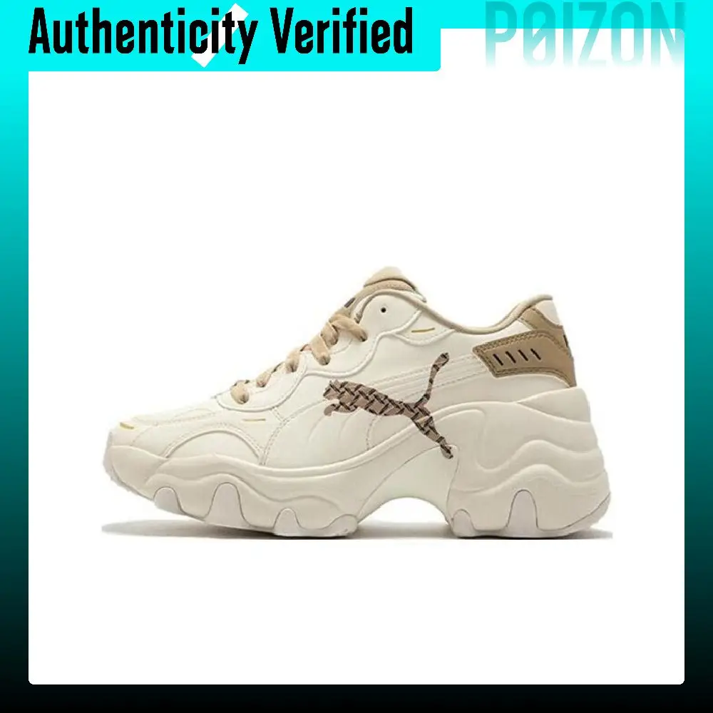 PUMA Pulsar Wedge Chunky Sneakers Women's Low-top White Brown 396633-02