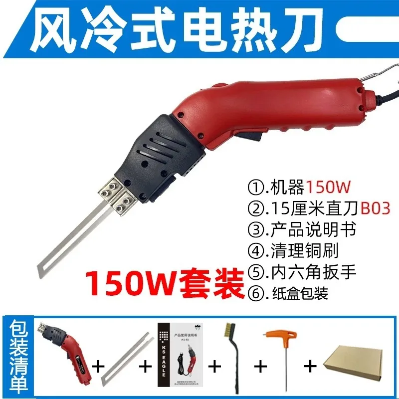 Air Cooled Electric Foam Hot Cutting Fabric Leather Cable Plastic and Rubber