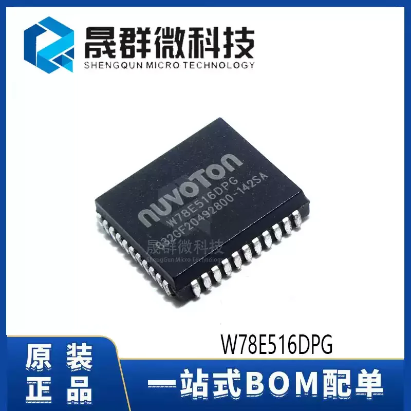 Original genuine W78E516DPG W78E516 PLCC-44 embedded microcontroller chip IC