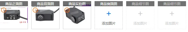 2025-10-9  1pc  LX-111 color scale sensor NPN output, simple setting