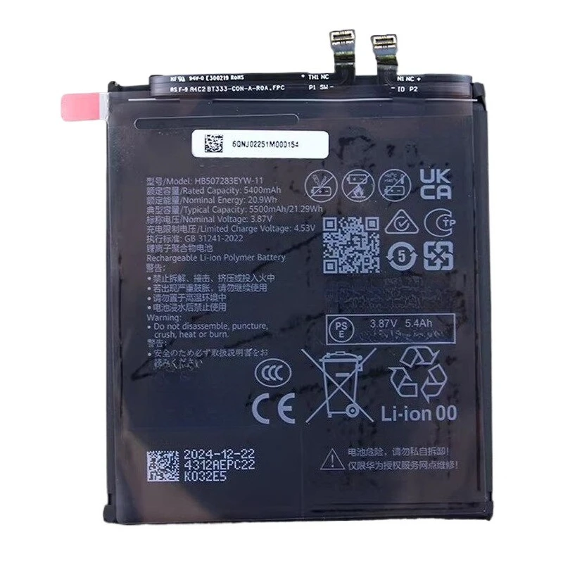 HB507284EYW-11 High Quality Phone Battery 3.87V 5500mAh For Huawei Mate 70 / 70 Pro Plus /70RS /70lite Brand New