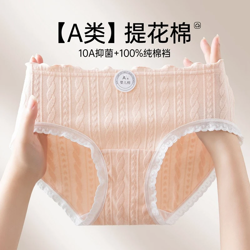 

5 шт., трусы с низкой посадкой из антибактериального хлопка для женщин, сексуальное нижнее белье, шорты, женское мягкое дышащее белье
