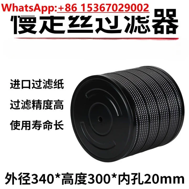 

Slow wire filter Wire cutting filter Cartridge filter 340 * 20 * 300