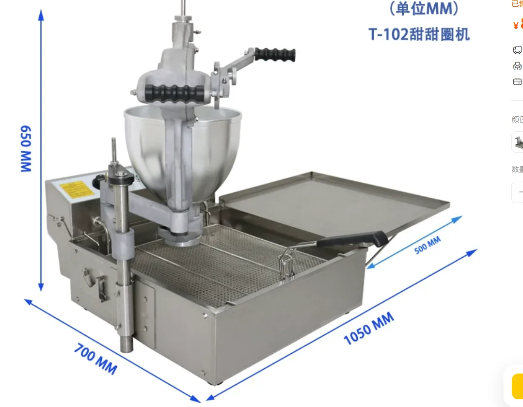 Commercial Electric Donut Machine – Stainless Steel Automatic Doughnut Fryer with Intelligent Control for Bakery & Café