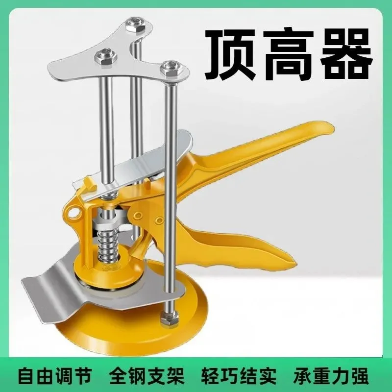 Adjustable lifting height pad, high-profile flat brick and tile worker installation assistant tool