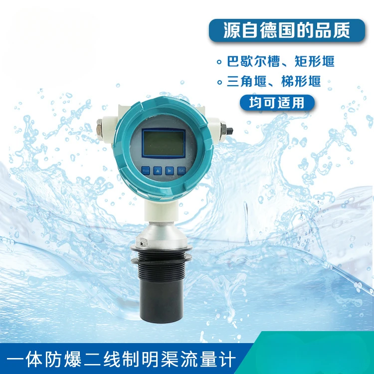 

Integrated Open Channel Flowmeter Anti-Interference Weir Slot Ultrasonic Wave