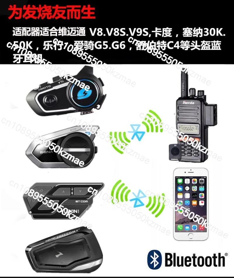 Bluetooth Adapter for Walkie-talkie - V8/V9S, Motorcycle Helmet Headset, K Line Compatible