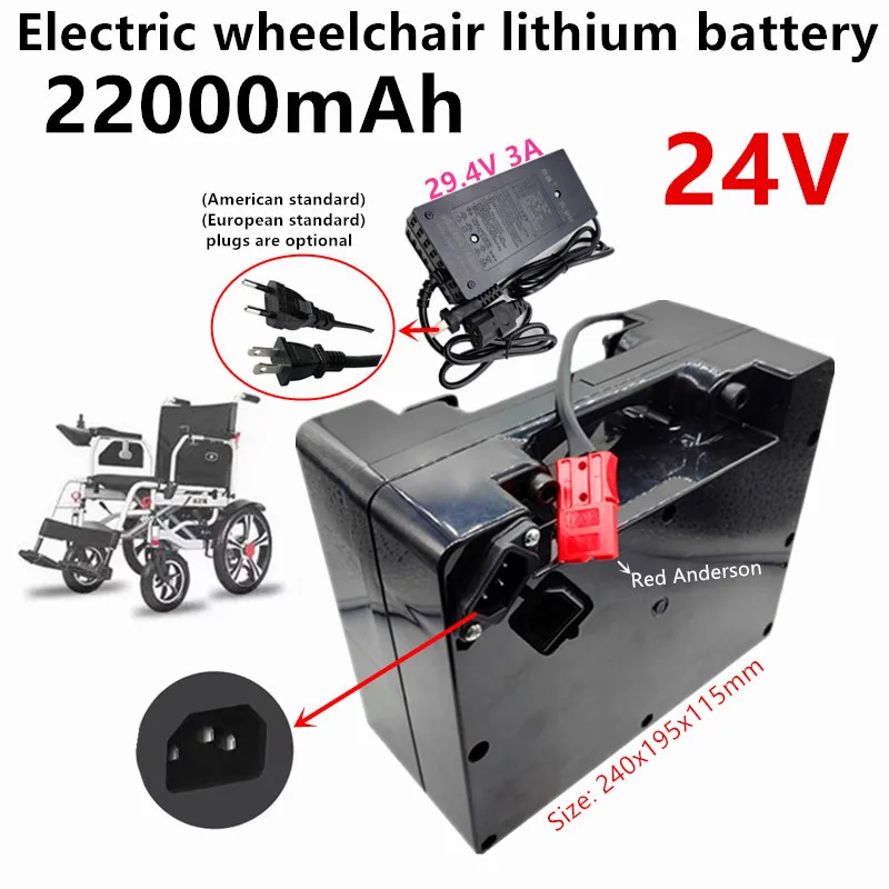 

24V 22000mAh electric wheelchair lithium battery, elderly mobility scooter battery, Beizhen nine round lead-acid lithium battery