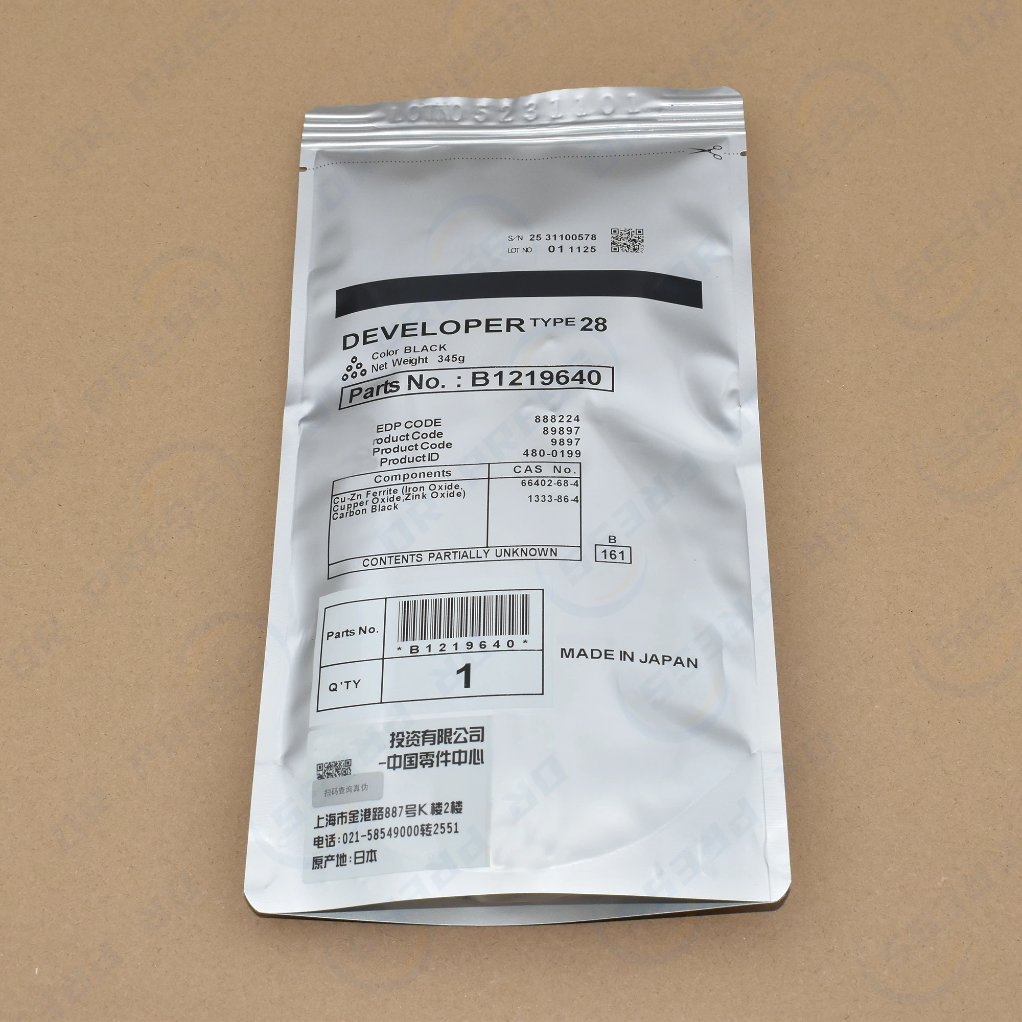 b121-9640-b1219640-revelador-tipo-28-para-ricoh-2015-2018-2020-mp1600-mp2000-mp2500-mp2851-mp2852-mp3350-mp3352