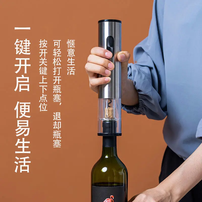 Wine Corkscrew Electric New Stainless Steel Household Rechargeable Wine Bottle Lifting Device Get Suit High-Grade Wine Opener