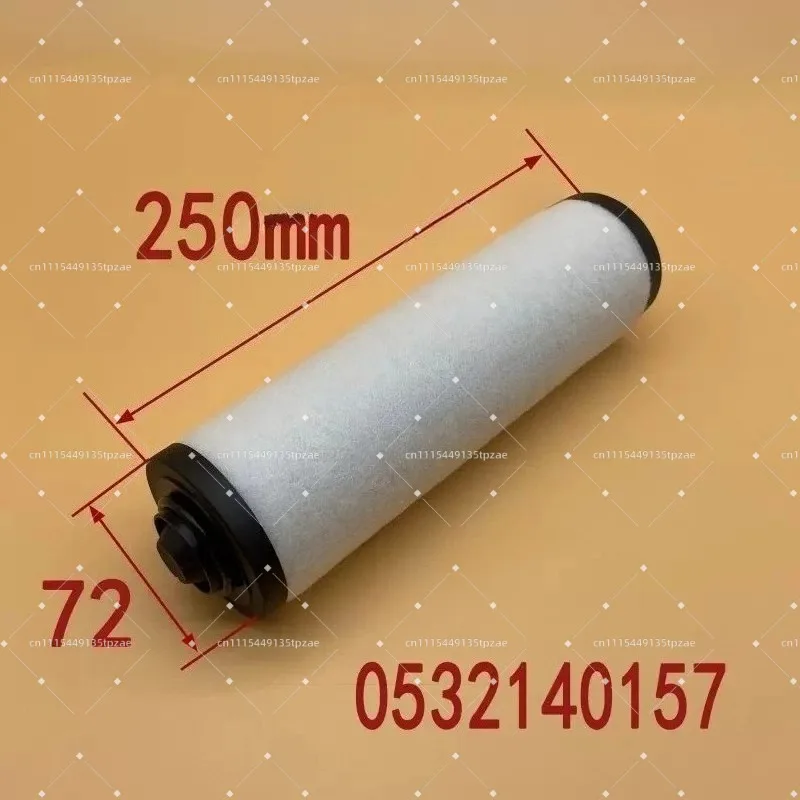 Vacuum pump exhaust filter 0532140157  250mm oil mist separator