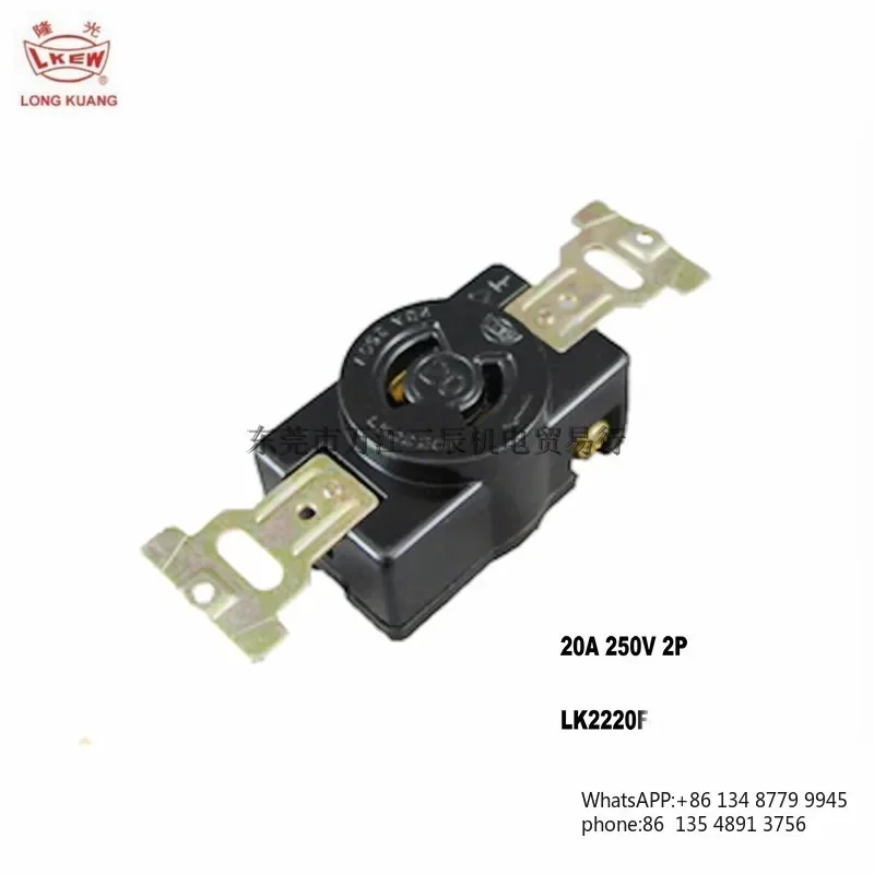 20A250V2P rotary anti-loosening concealed socket LK2220F bakelite WF2220BK