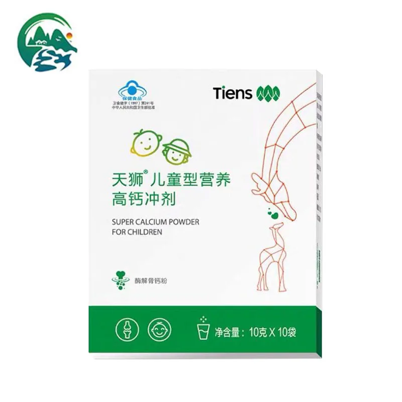 tianshi products Tiens calcium tianshi Tianshi calcium 1 boxes for children calcium tianjin powder itamins for children