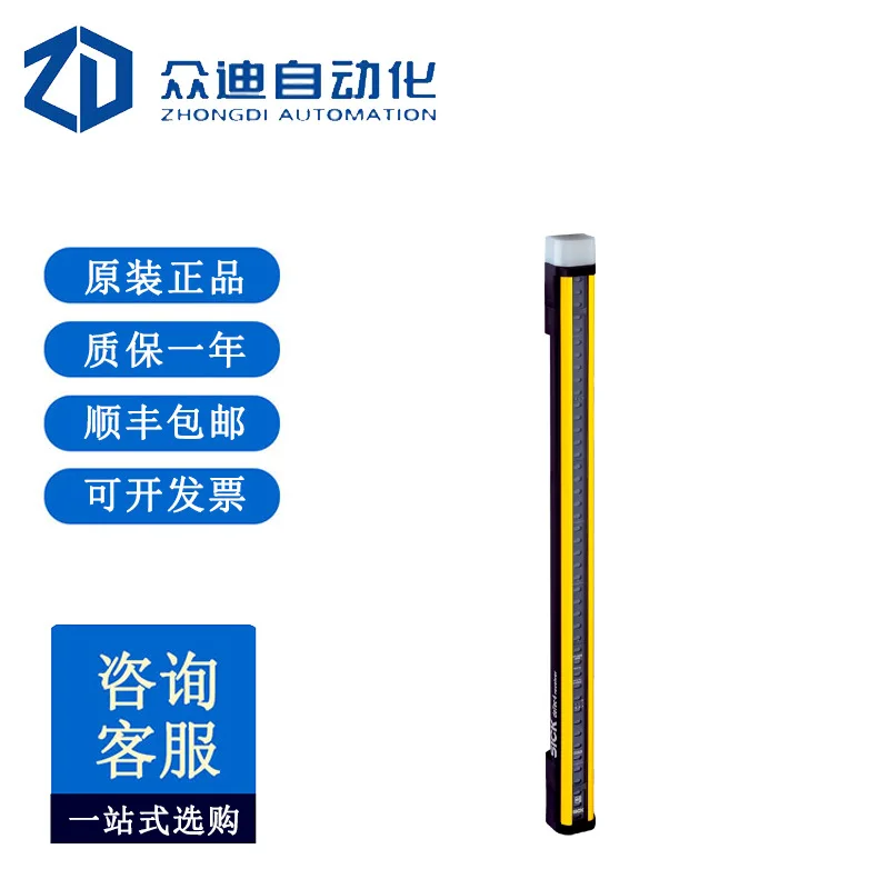 Sick Safety Light C…