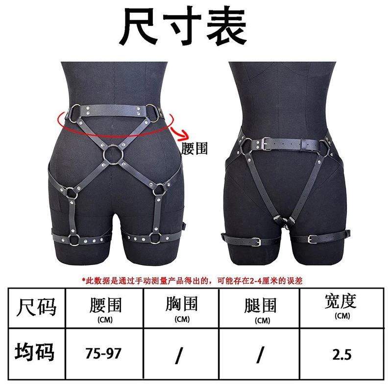 Punk Women Faux Leather Body Harness Belt Waist Thigh Leg Straps Adjustable Sexy Nightclub Club Fashion Body Decor Accessories
