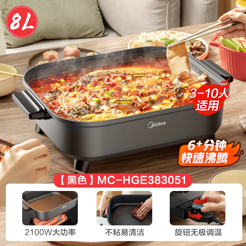 Midea electric pot  multi-functional cooking pot integrated barbecue fish special shabu cook fry stir fry electric cooking pot