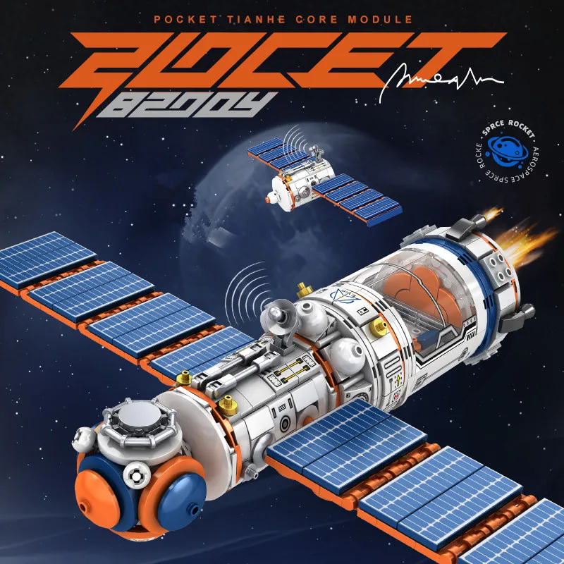 

Semi-transparent space station core module building block kit model, building blocks, children's toy, for boys