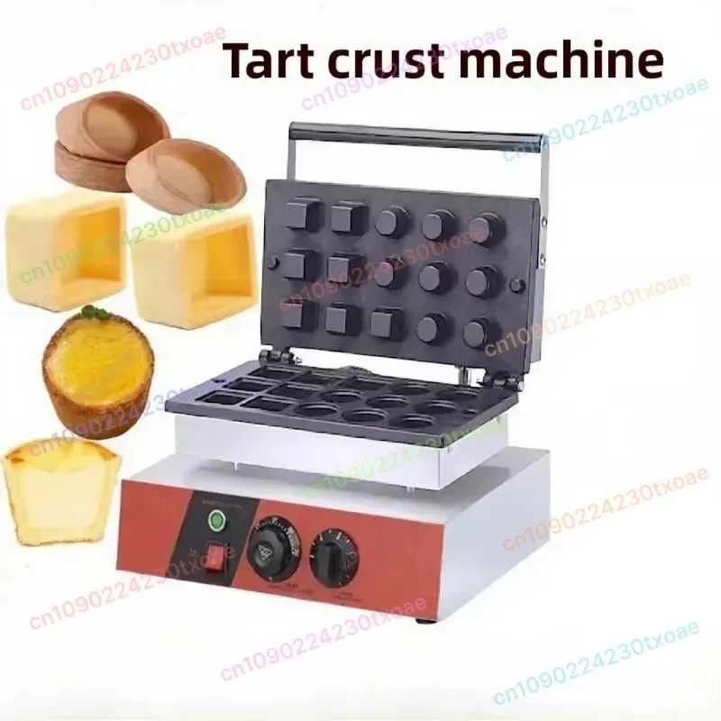 1500W Mold Cheese Tartlet Shell Bakery Portuguese Egg Tart Skin Pressing Machine