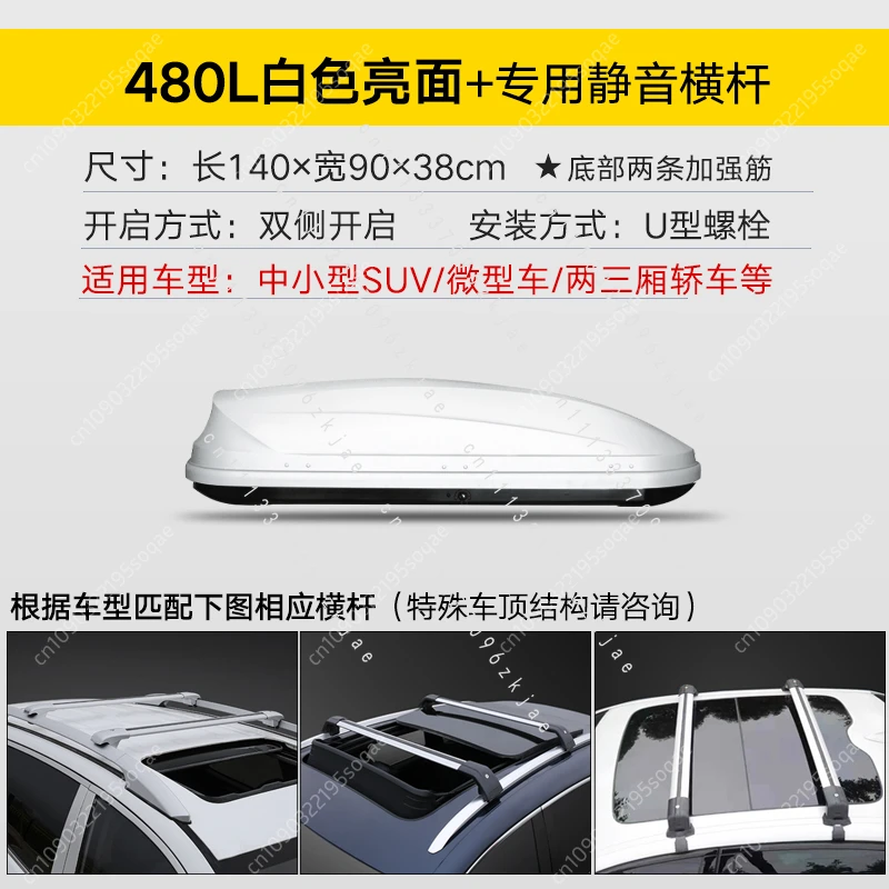 Car Roof Trunk SUV Universal Large Capacity Ultra-thin Car Suitcase Luggage Rack Anti-theft