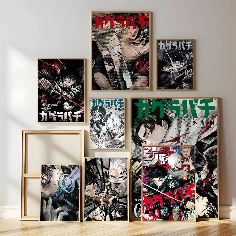 Anime K-KagurabachiS Poster Selbstklebende Wandkunst Dekorationen Raumdekoration HD Rahmenlos