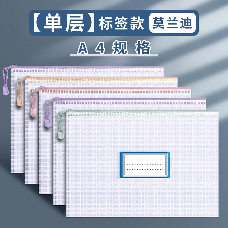 5pcs/Lot PVC A4 File Bag Subject Classification Zipper Mesh Bag Transparent File Storage Case Office Data Archive Bag With Label
