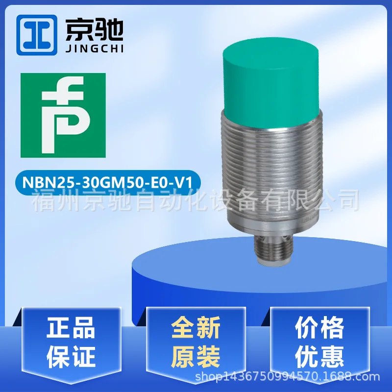 

2025 P + F Sensor NBN25-30GM50-E0-V1 Proximity Switch NBN25-30GM50-US New Negotiation