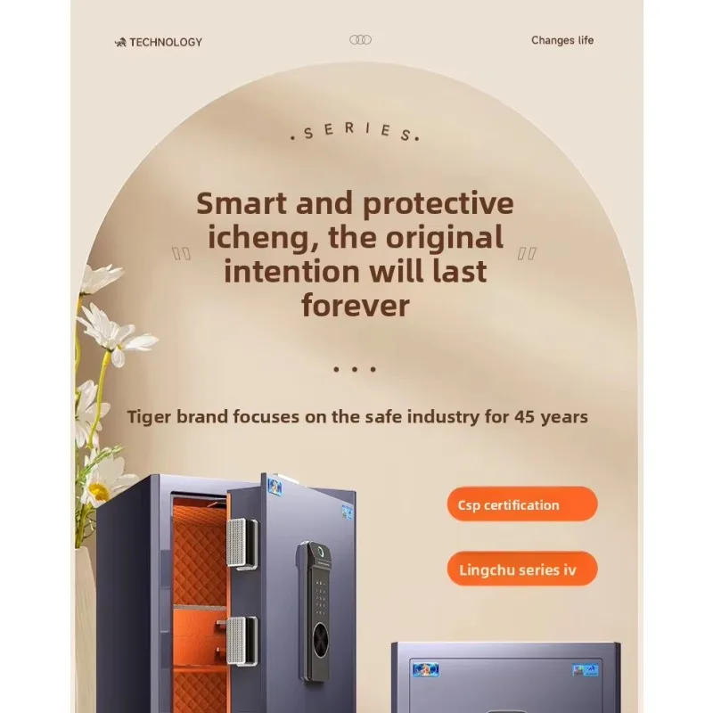Home Office Small Safe Fingerprint Password Intelligent Anti-theft Thickened Light Luxuryd27