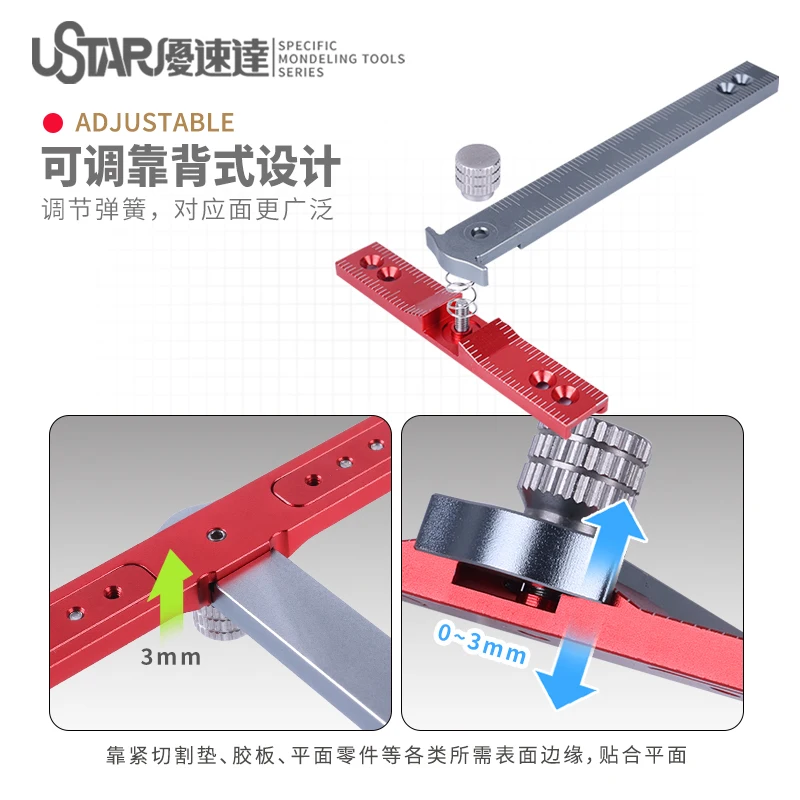 Hobby Model Craft Tools Adjustable form T-square position ruler Expandable length 3mm Drop adjustment For Model DIY Accessorie