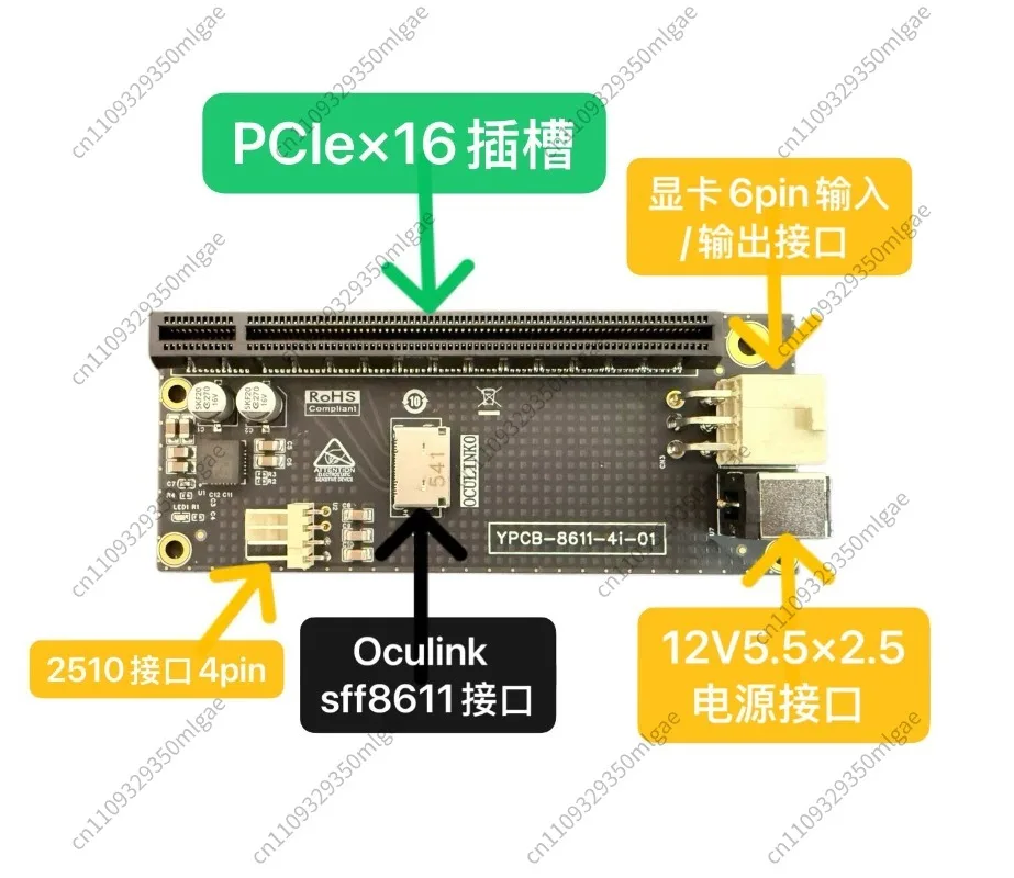 Oculink SFF‑8611 to PCI‑E X4 Adapter Board, High‑Speed Signal Expansion Card